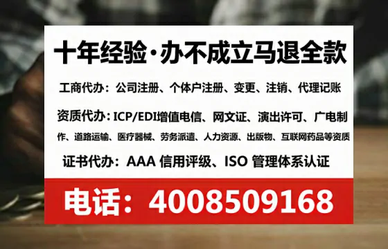 驻马店个体户注销全流程详解:真实经历分享与避坑指南