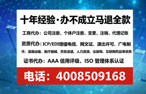 驻马店广播电视节目制作许可证办理全攻略:从业者的必经之路
