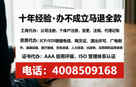 驻马店办理<a href='https://www.lihengelec.com/  '>人力资源许可证</a>的用处、流程与实战经验分享