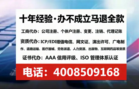 驻马店办理<a href='https://www.lihengelec.com/ '>培训机构办学许可证</a>的用处、流程与实用经验分享