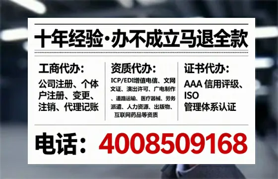 驻马店<a href='https://www.lihengelec.com/ '>公司注销</a>全流程解析与实操经验分享