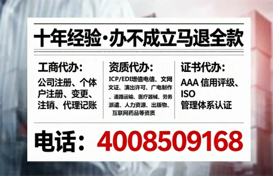 驻马店企业办理ICP<a href='https://www.lihengelec.com/ '>增值电信许可证</a>的必要性与全流程指南