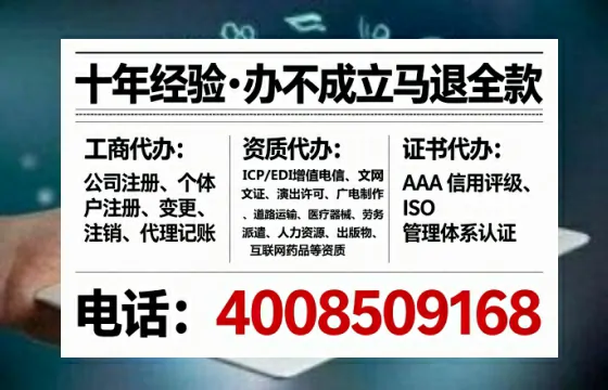 驻马店<a href='https://www.lihengelec.com/ '>广电短剧三件套</a>办理指南:用途、流程、费用及高效办理优势详解