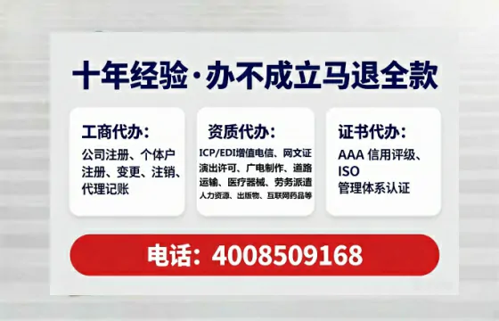 驻马店<a href='https://www.lihengelec.com/ '>医疗器械网络销售备案</a>:实操指南与避坑经验分享
