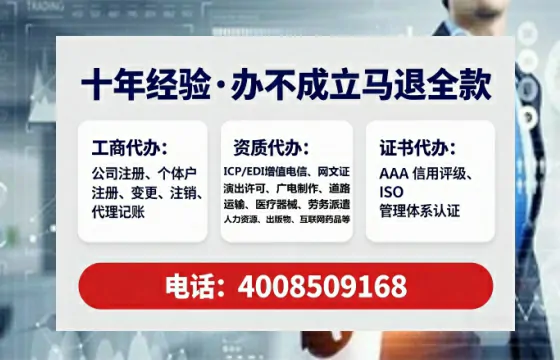 驻马店办理<a href='https://www.lihengelec.com/  '>药品经营许可证</a>的用处、流程与关键注意事项