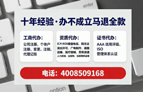 驻马店办理<a href='https://www.lihengelec.com/  '>劳务派遣许可证</a>的实用价值与实操指南