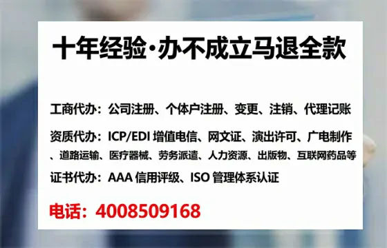 驻马店办理<a href='https://www.lihengelec.com/ '>道路运输许可证</a>:我的真实经历与实用建议