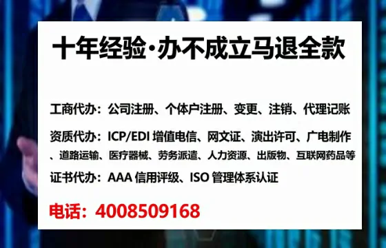 驻马店企业办理ICP<a href='https://www.lihengelec.com/ '>增值电信许可证</a>的必要性与全流程指南