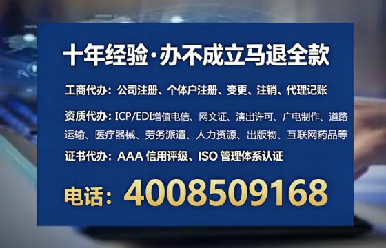 驻马店办理<a href='https://www.lihengelec.com/ '>医疗器械三类经营许可证</a>的用处、流程与实操经验分享