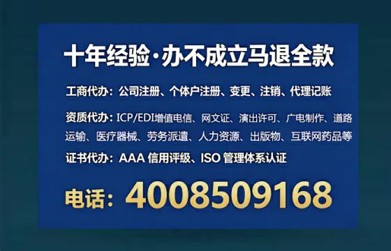 驻马店办理<a href='https://www.lihengelec.com/ '>医疗器械三类经营许可证</a>的用处、流程与实操经验分享