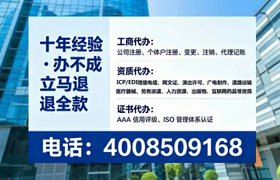 驻马店办理<a href='https://www.lihengelec.com/  '>拍卖许可证</a>的用处、流程与避坑指南
