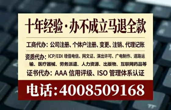 驻马店<a href='https://www.lihengelec.com/ '>公司注销</a>全流程解析与实操经验分享