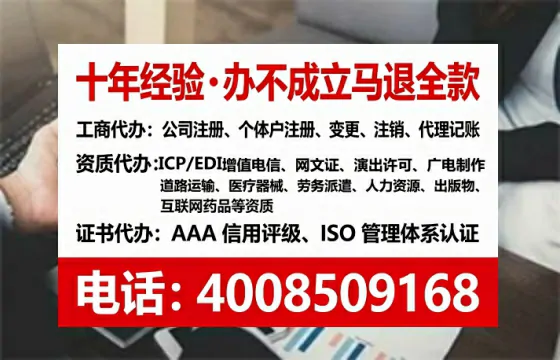 为何必须办理EDI<a href='https://www.lihengelec.com/ '>增值电信许可证</a>?