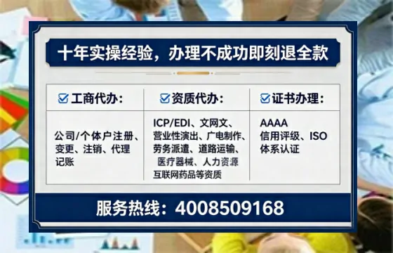 驻马店办理<a href='https://www.lihengelec.com/ '>互联网药品许可证</a>的用处、流程与实战经验分享