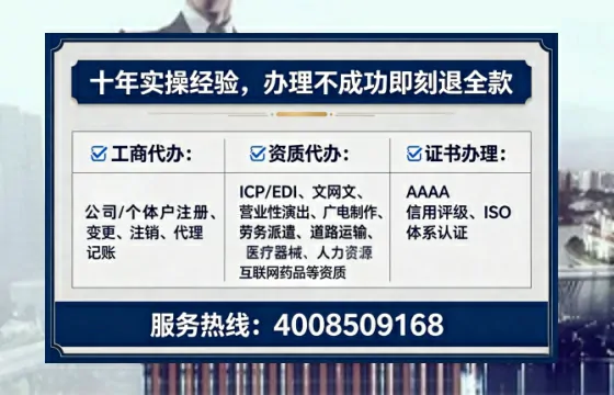 驻马店办理<a href='https://www.lihengelec.com/ '>互联网药品许可证</a>的用处、流程与实战经验分享