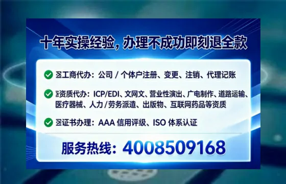 驻马店办理<a href='https://www.lihengelec.com/  '>拍卖许可证</a>的用处、流程与避坑指南
