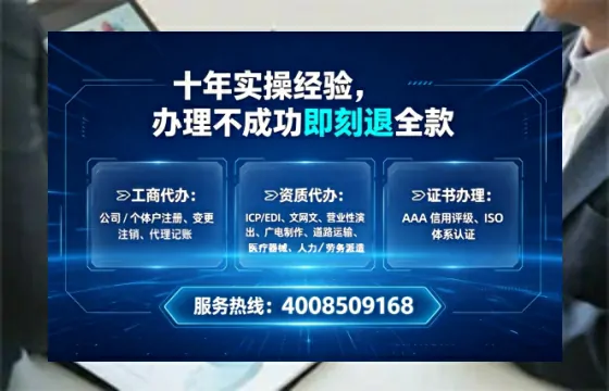 驻马店个体户注销全流程详解:真实经历分享与避坑指南