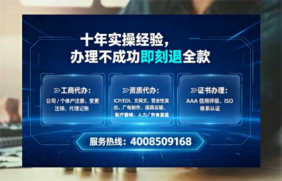 驻马店办理<a href='https://www.lihengelec.com/ '>网络文化经营许可证</a>的用处、流程与避坑指南