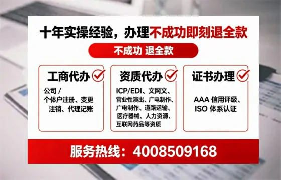 驻马店<a href='https://www.lihengelec.com/ '>公司注册</a>全流程详解:从零开始的实战经验分享