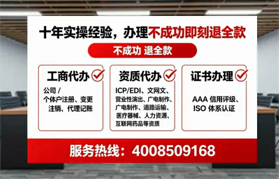 驻马店<a href='https://www.lihengelec.com/ '>公司注册</a>全流程详解:从零开始的实战经验分享