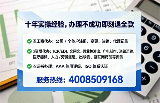 驻马店办理<a href='https://www.lihengelec.com/ '>网络文化经营许可证</a>的用处、流程与避坑指南