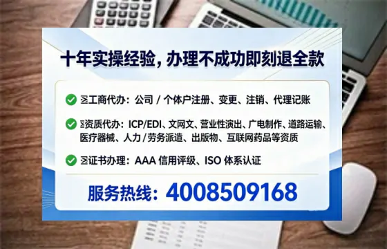 驻马店办理<a href='https://www.lihengelec.com/ '>道路运输许可证</a>:我的真实经历与实用建议