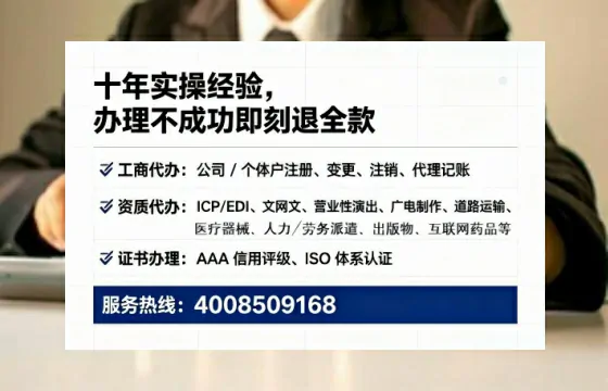 为何必须办理EDI<a href='https://www.lihengelec.com/ '>增值电信许可证</a>?