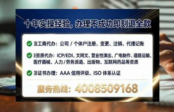驻马店广播电视节目制作许可证办理全攻略:从业者的必经之路