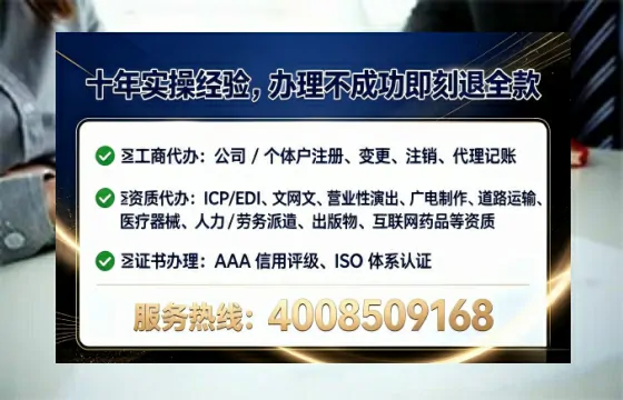 驻马店办理SP、IDC、ISP、CDN、呼叫中心、VPN电信经营许可证的实用指南与真实经历分享